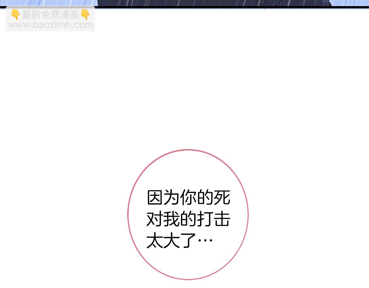 第64话 无法读懂你59