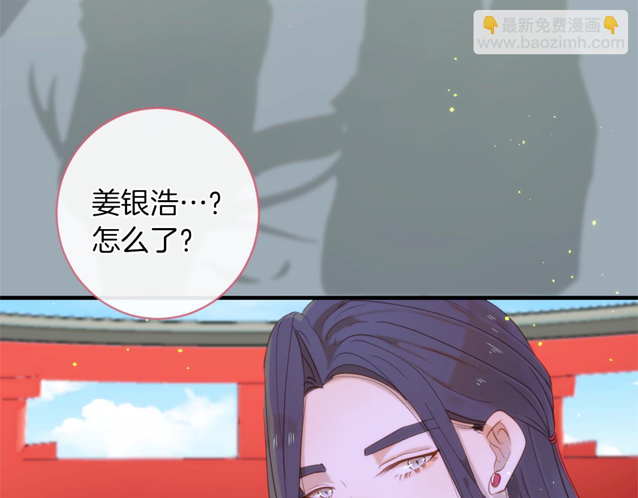 第64话 无法读懂你71