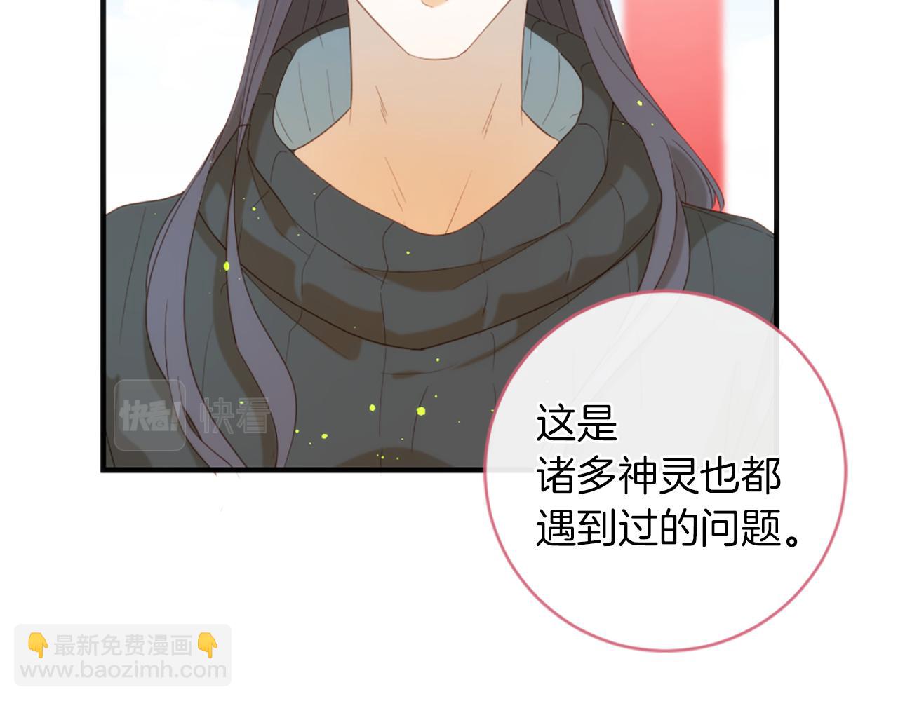 第64话 无法读懂你96