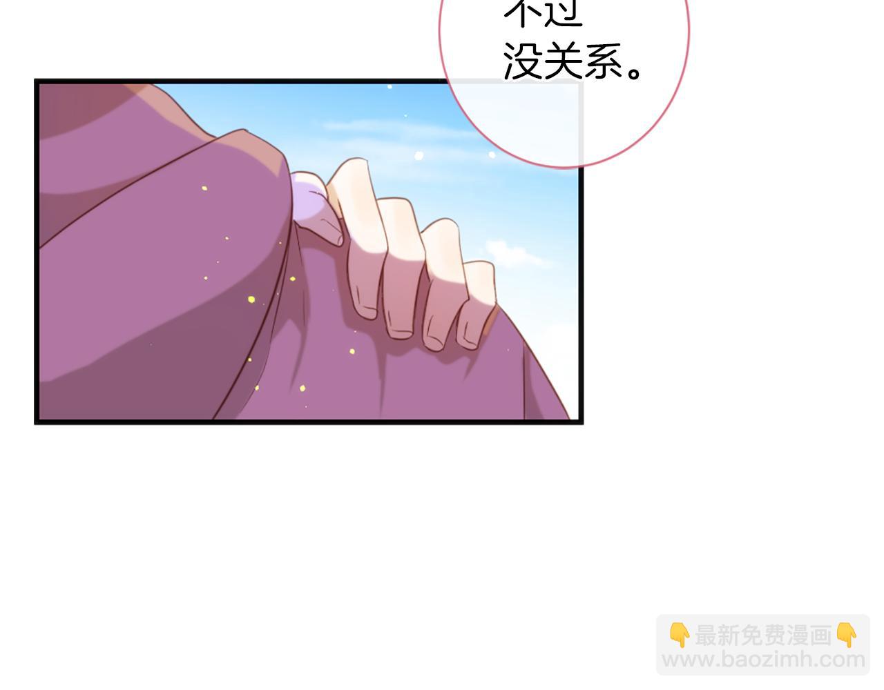 第64话 无法读懂你99
