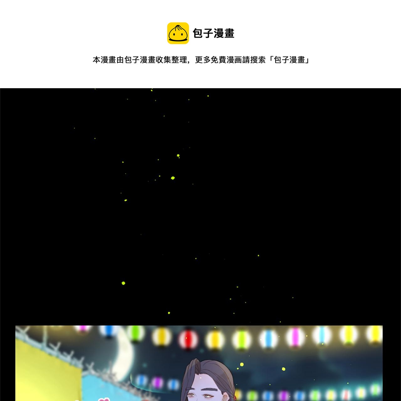 第66话 最后的离别10