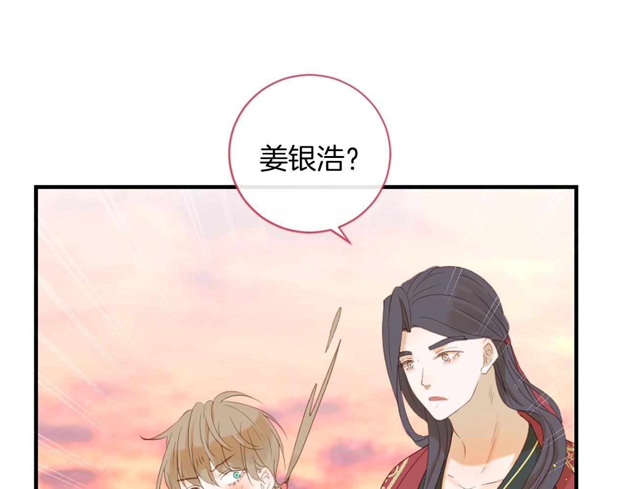 第66话 最后的离别103