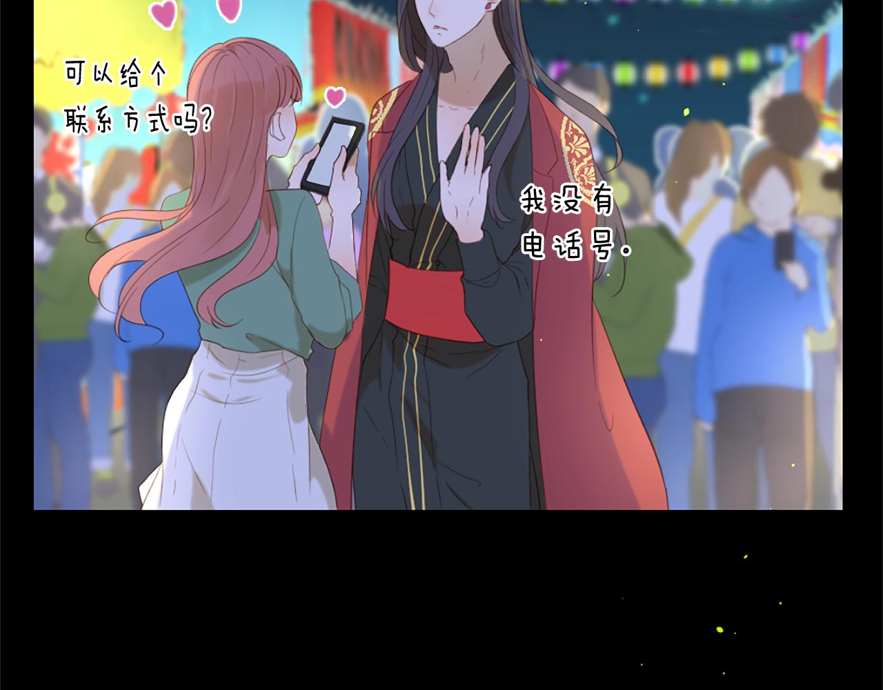 第66话 最后的离别11