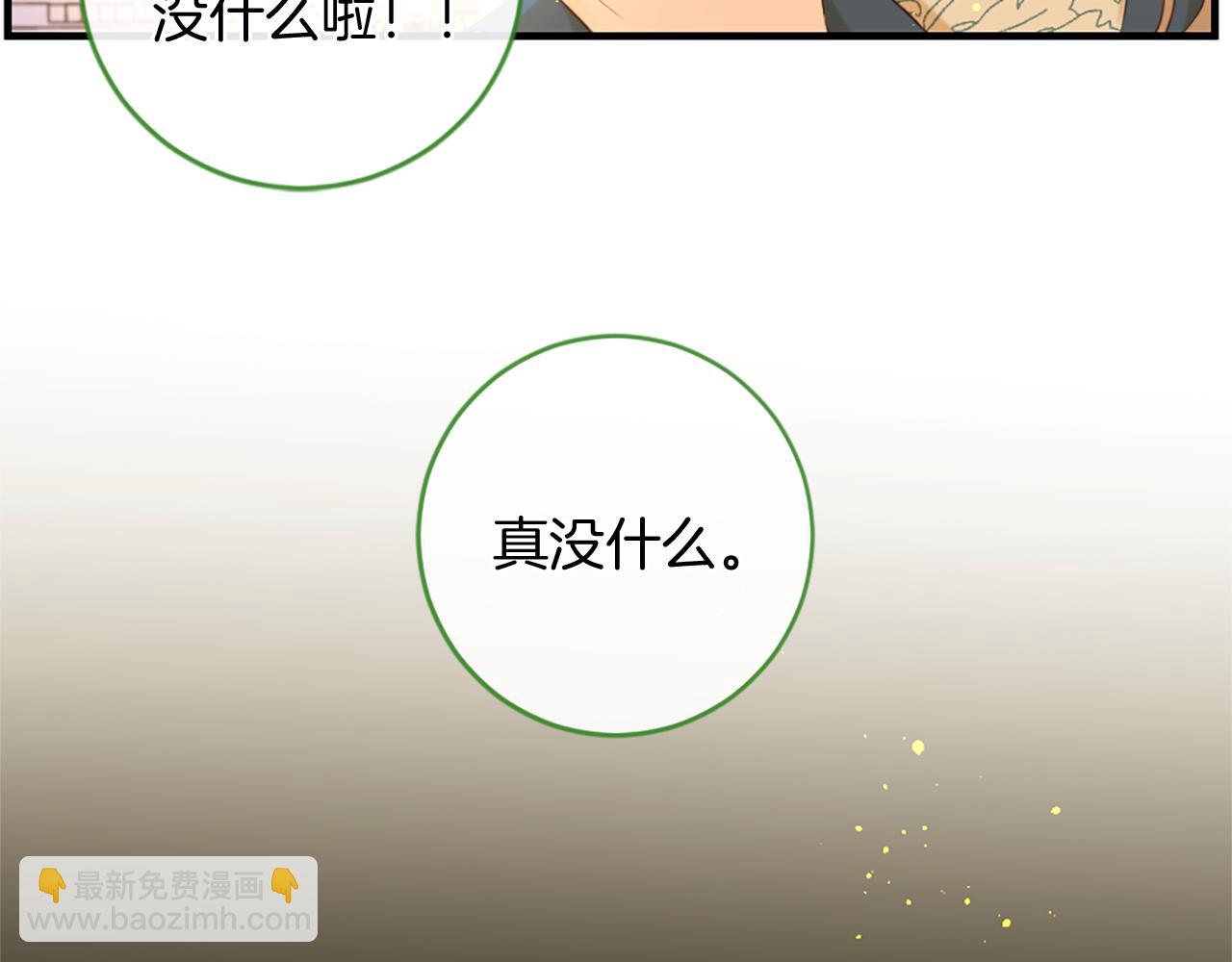 第66话 最后的离别111