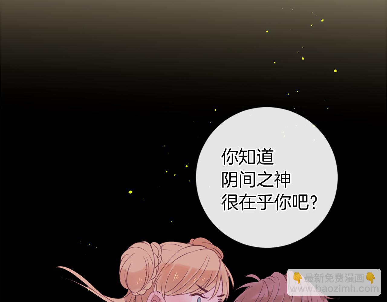 第66话 最后的离别112