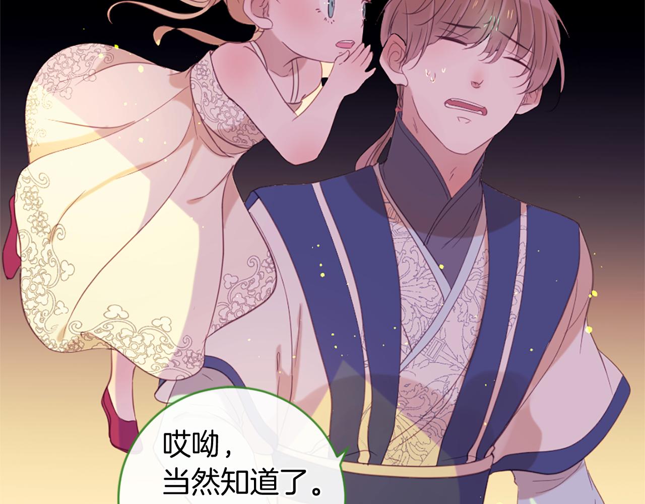 第66话 最后的离别113