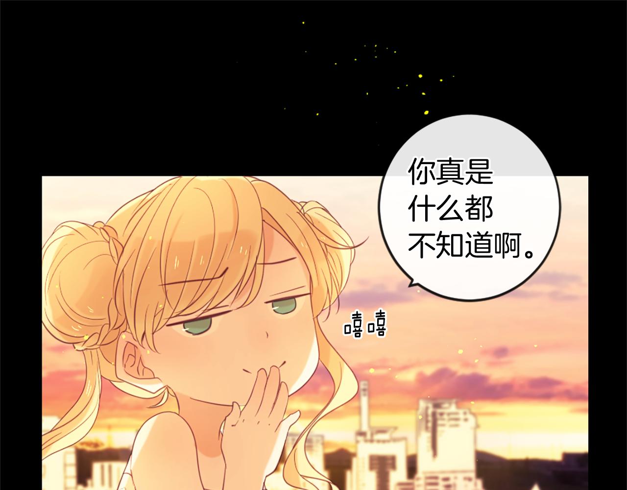 第66话 最后的离别121