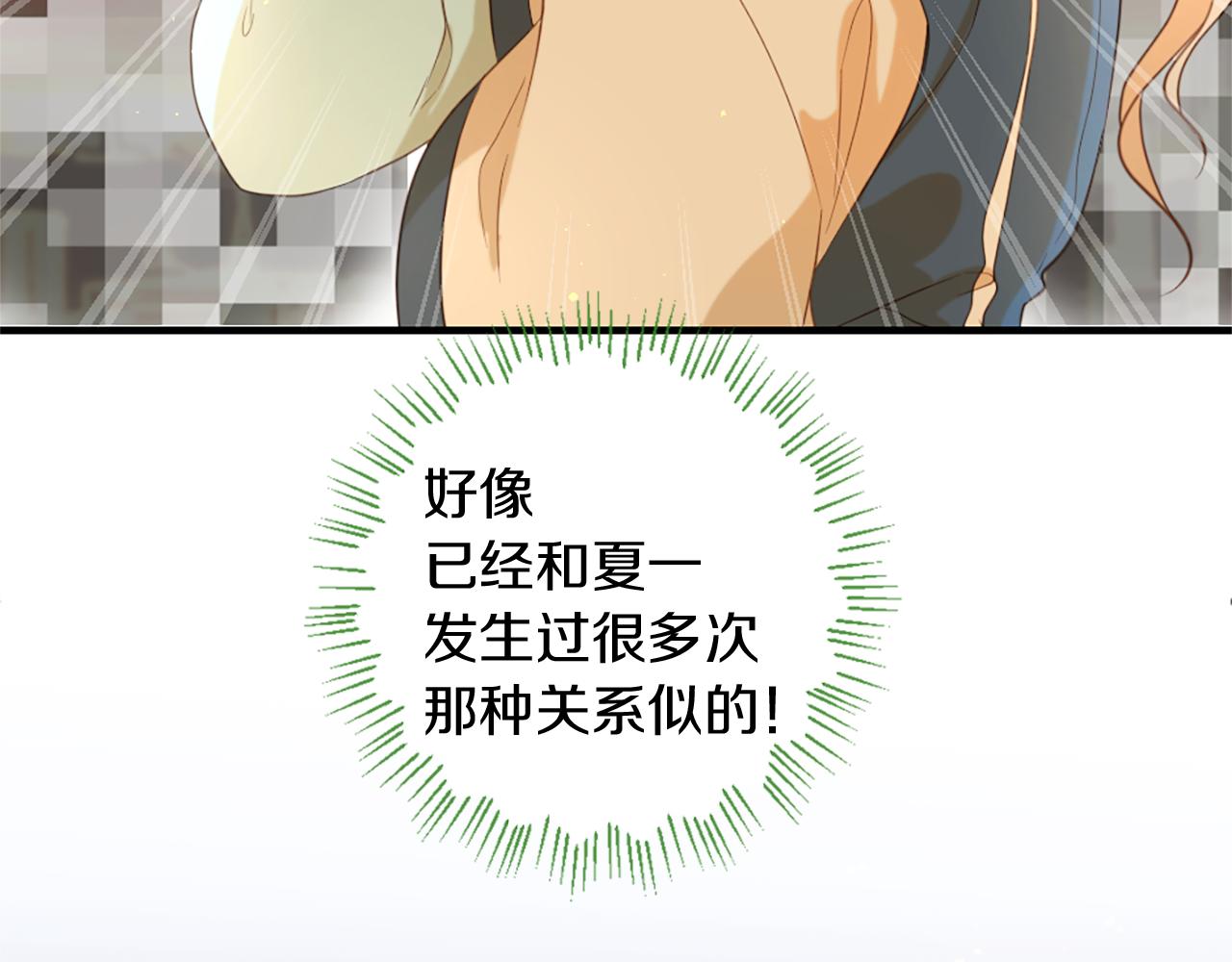 第66话 最后的离别131