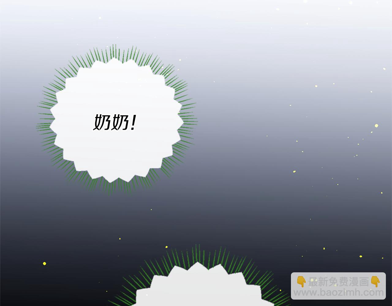 第66话 最后的离别132