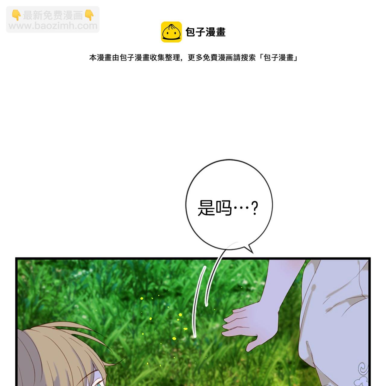 第66话 最后的离别20