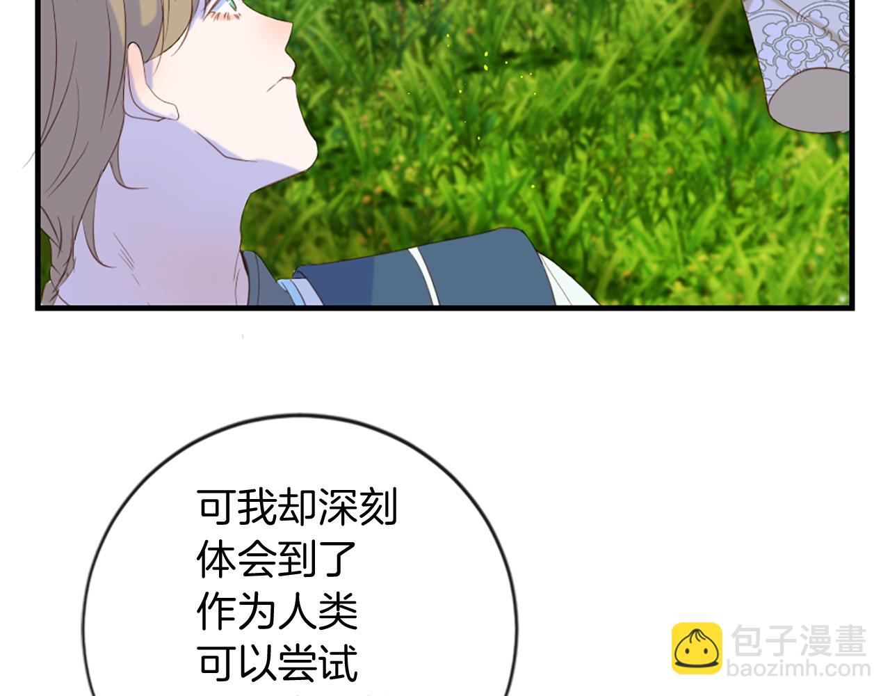 第66话 最后的离别21