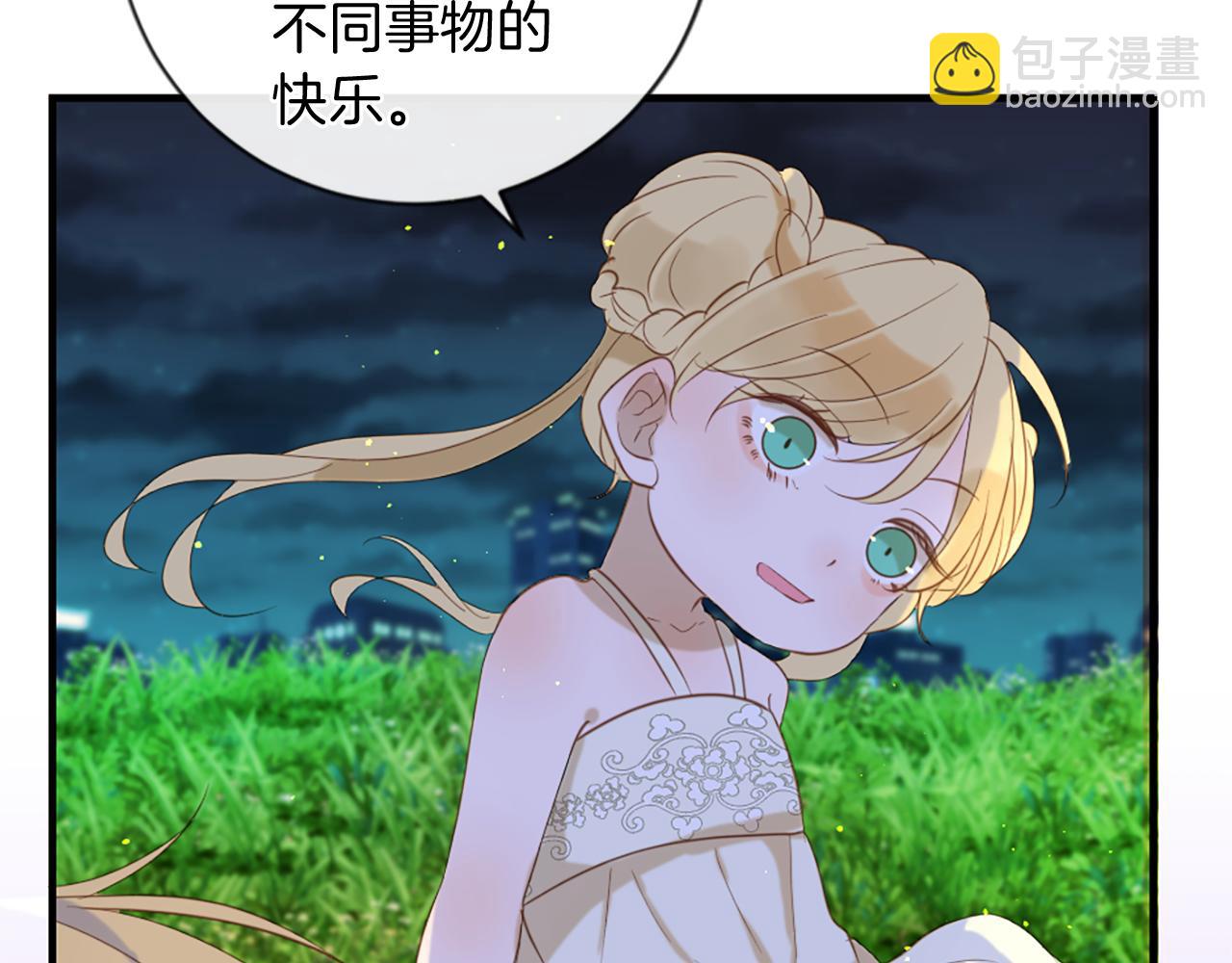 第66话 最后的离别22