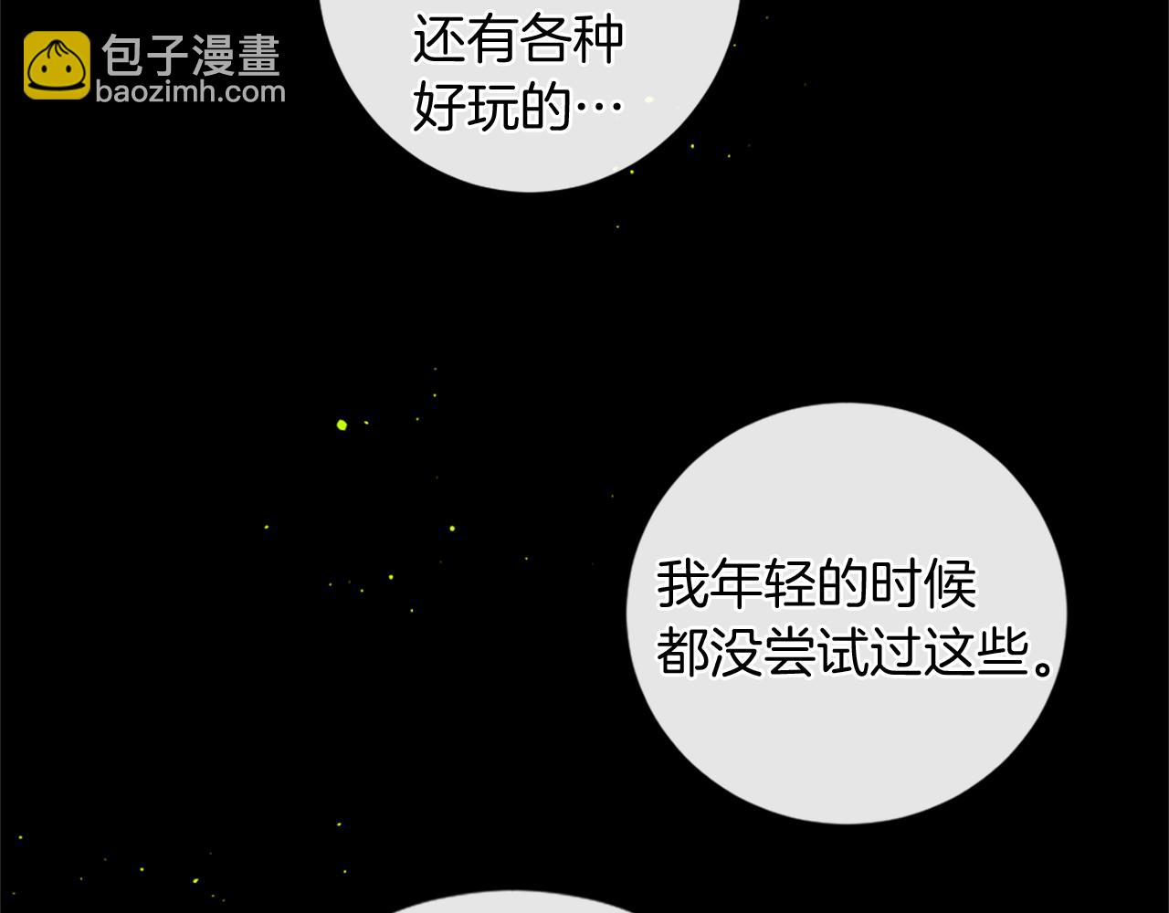 第66话 最后的离别24