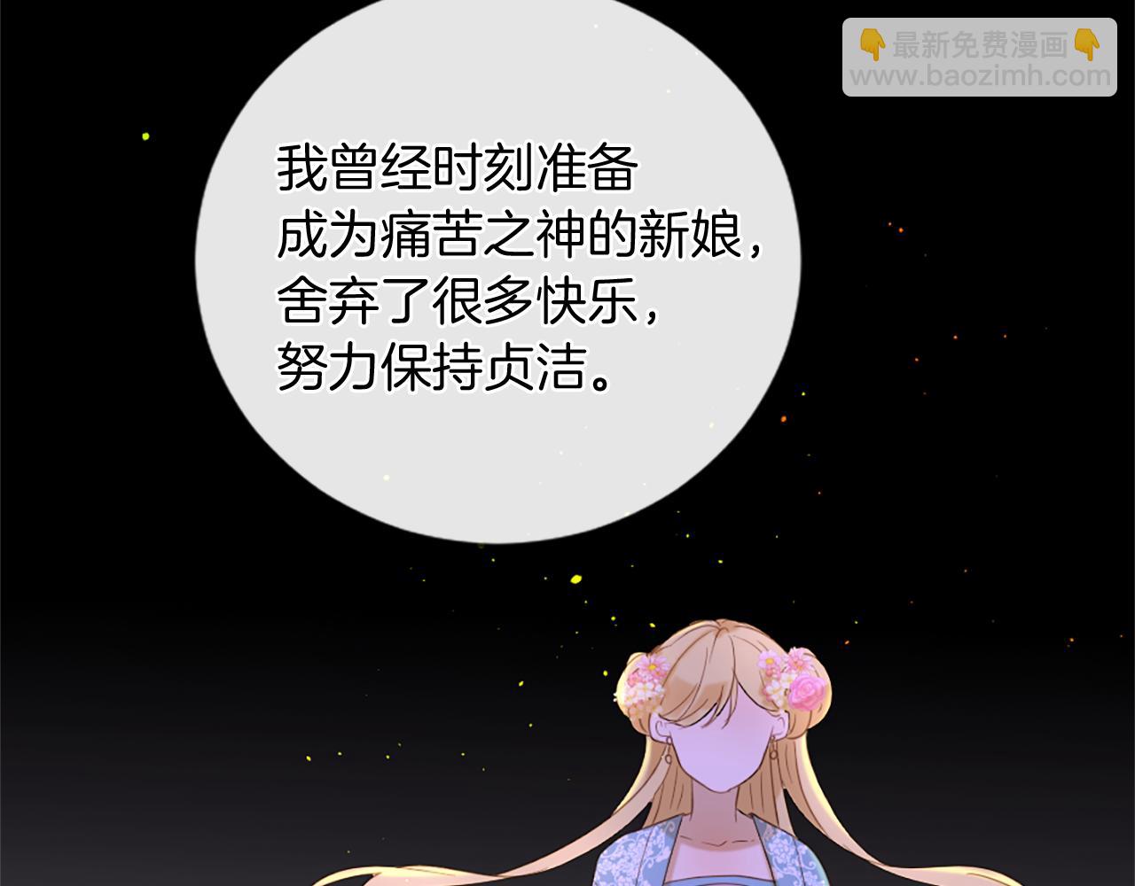 第66话 最后的离别25