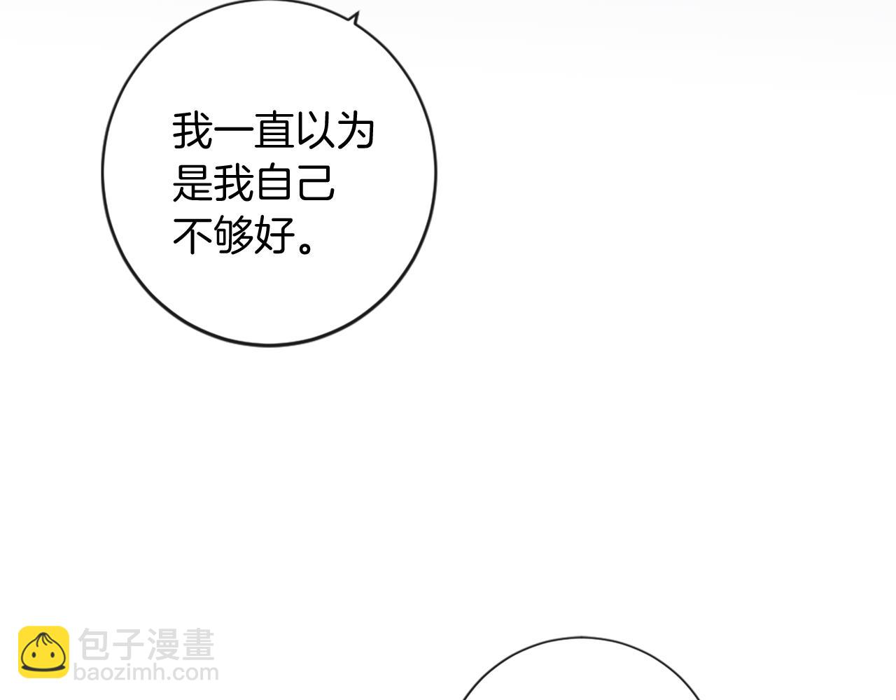 第66话 最后的离别31