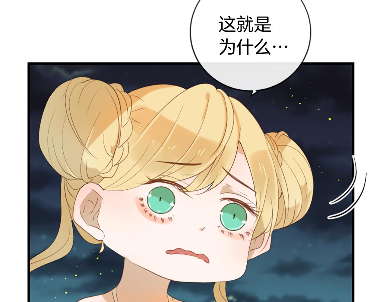 第66话 最后的离别32