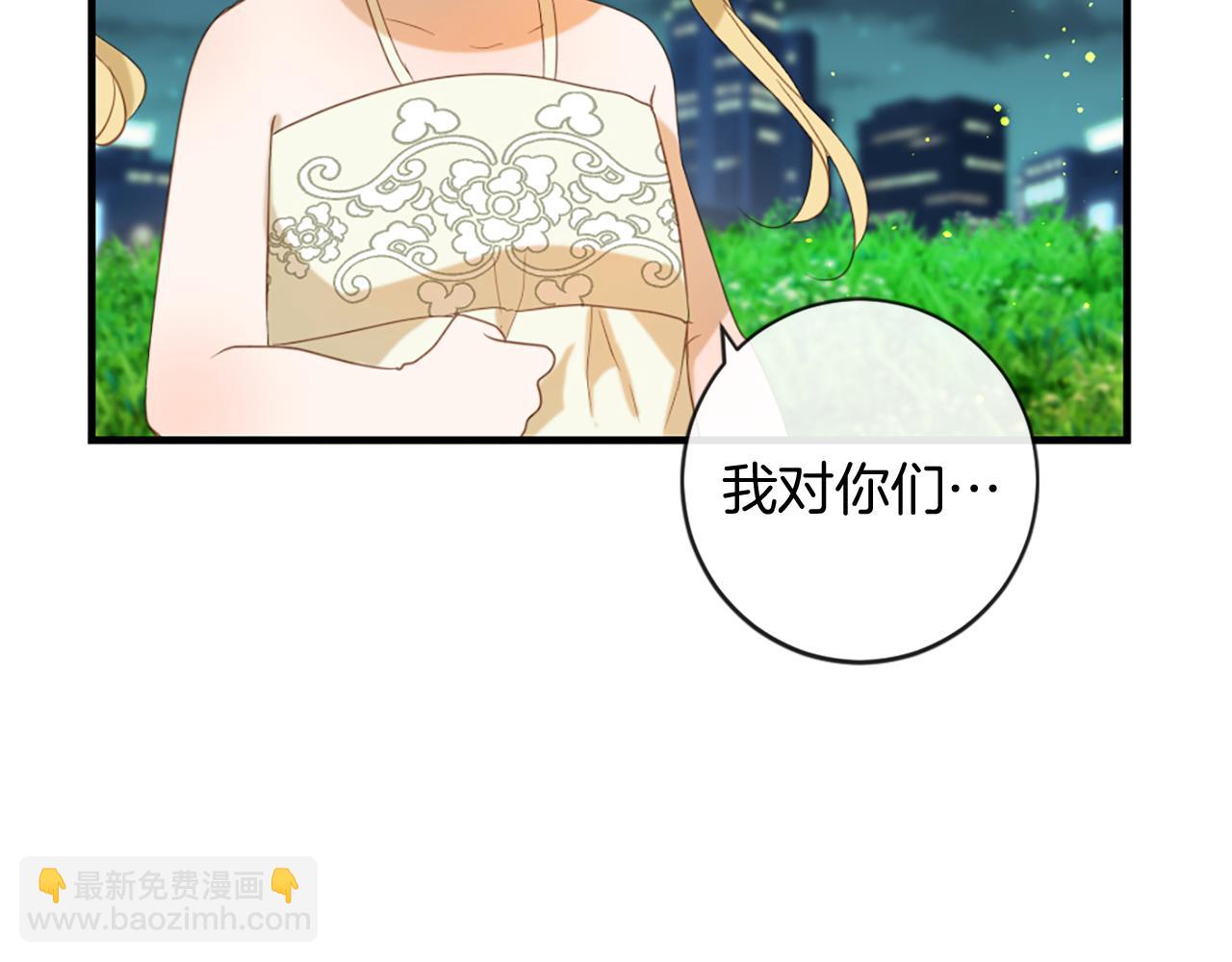 第66话 最后的离别33