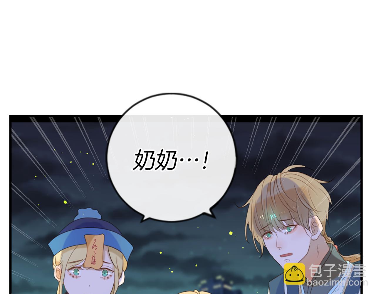 第66话 最后的离别34