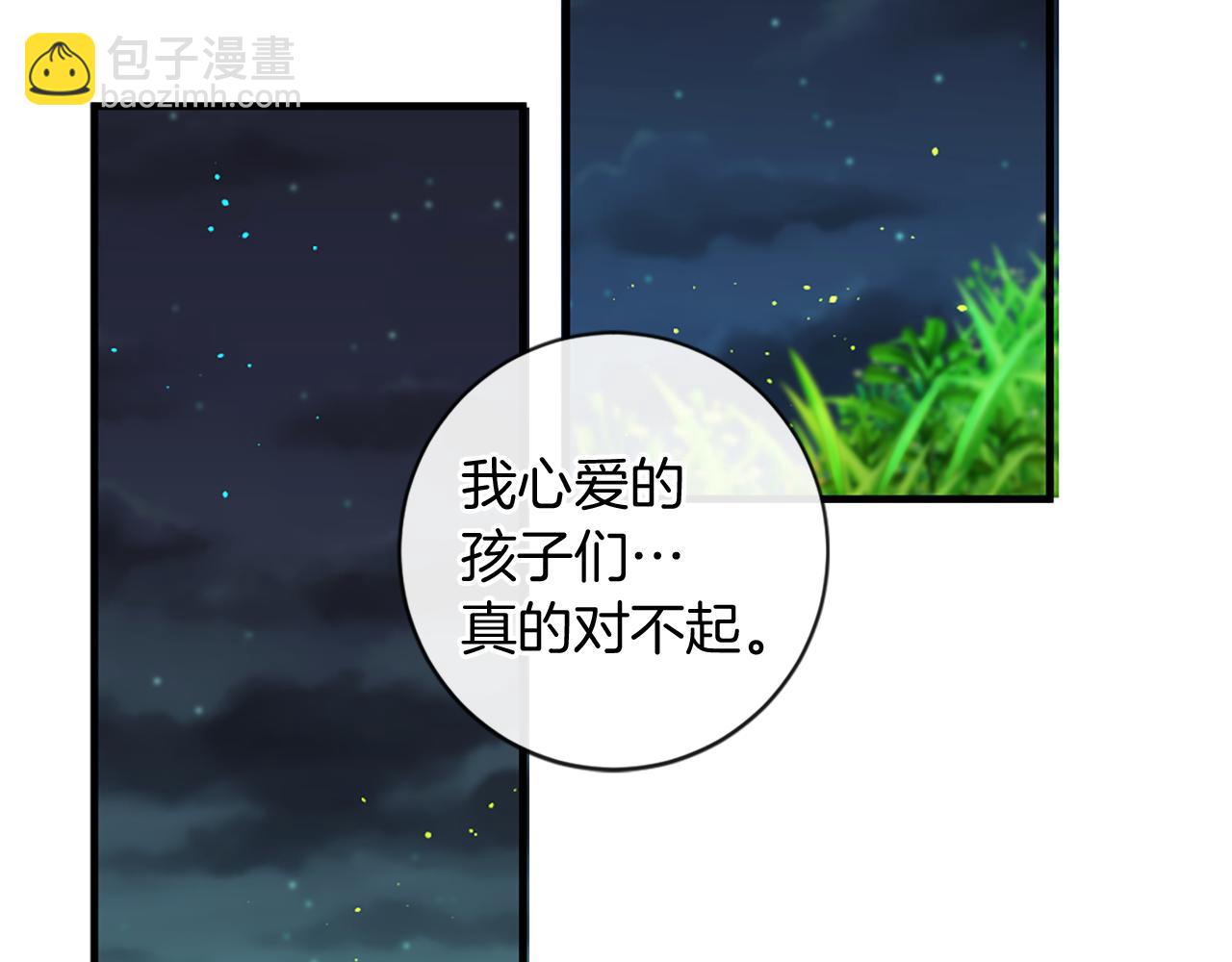 第66话 最后的离别38
