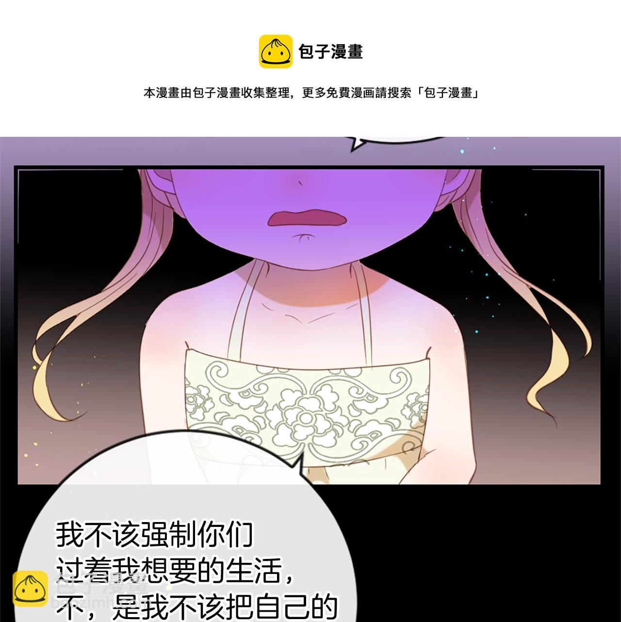 第66话 最后的离别40