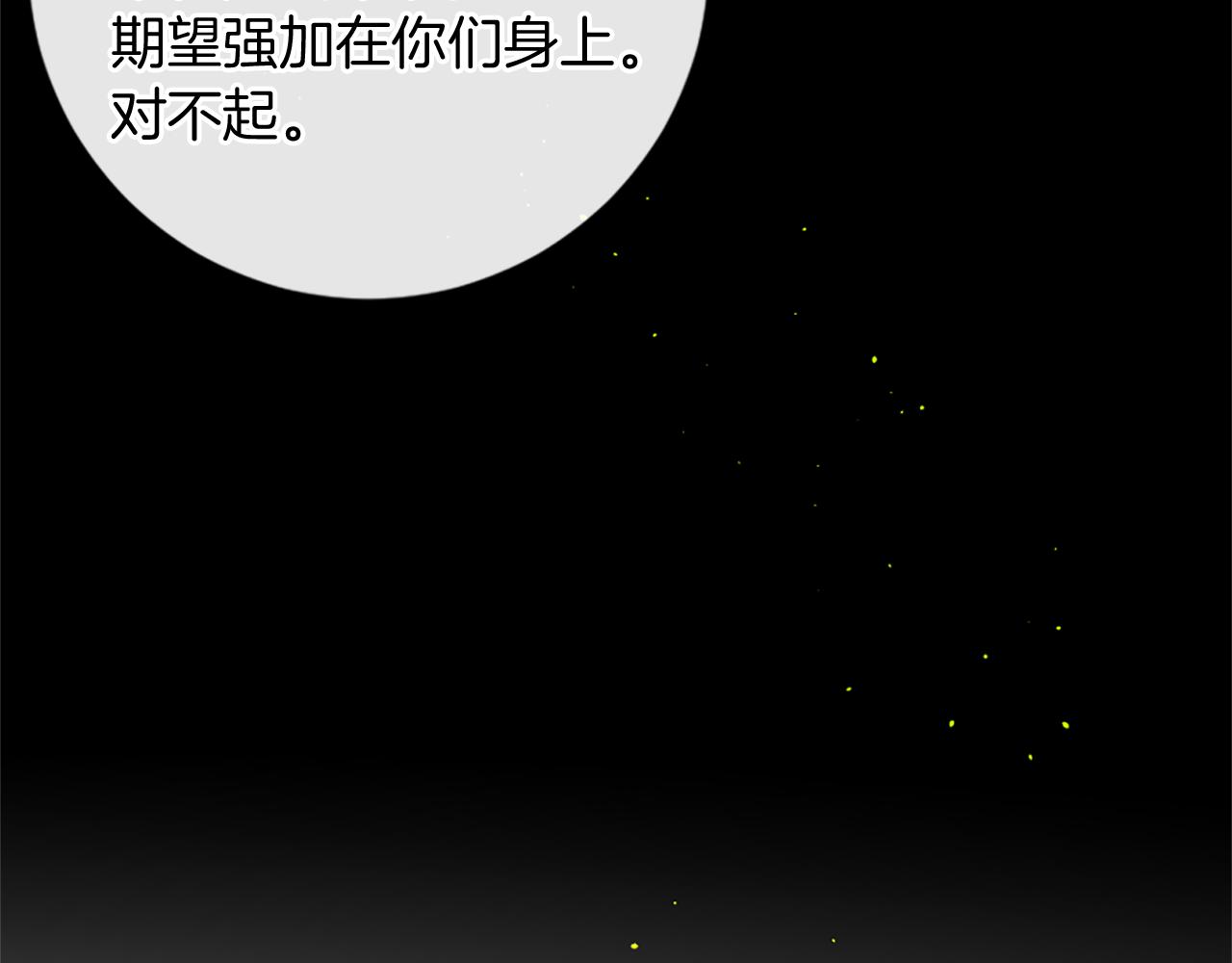 第66话 最后的离别41