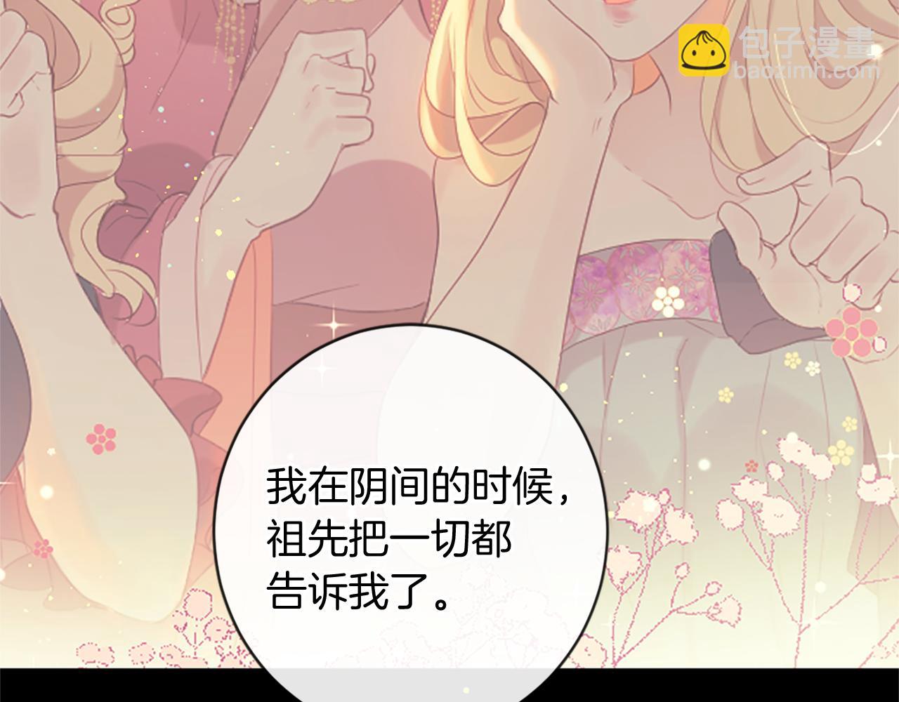 第66话 最后的离别43