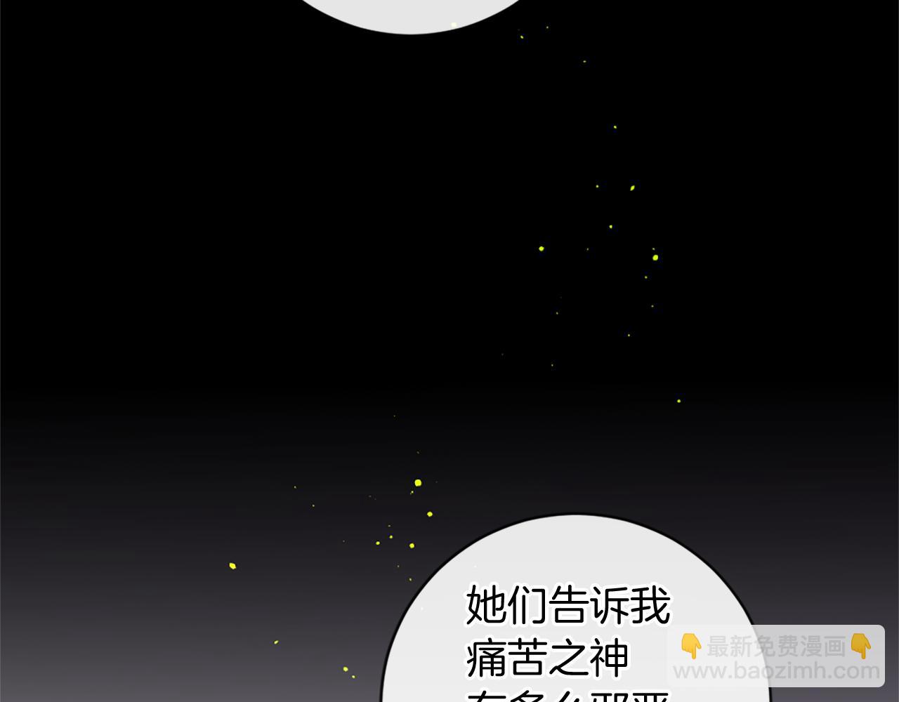 第66话 最后的离别44