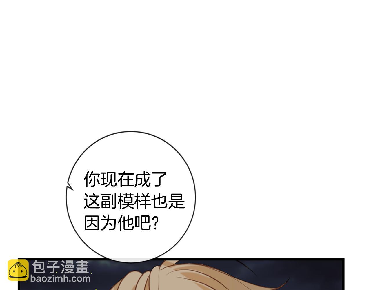 第66话 最后的离别51