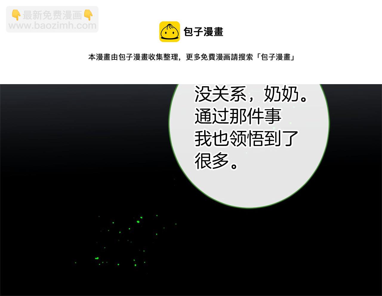 第66话 最后的离别54