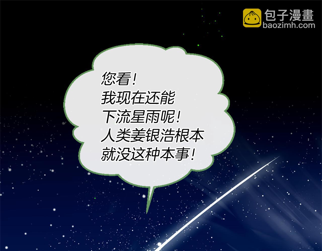 第66话 最后的离别55