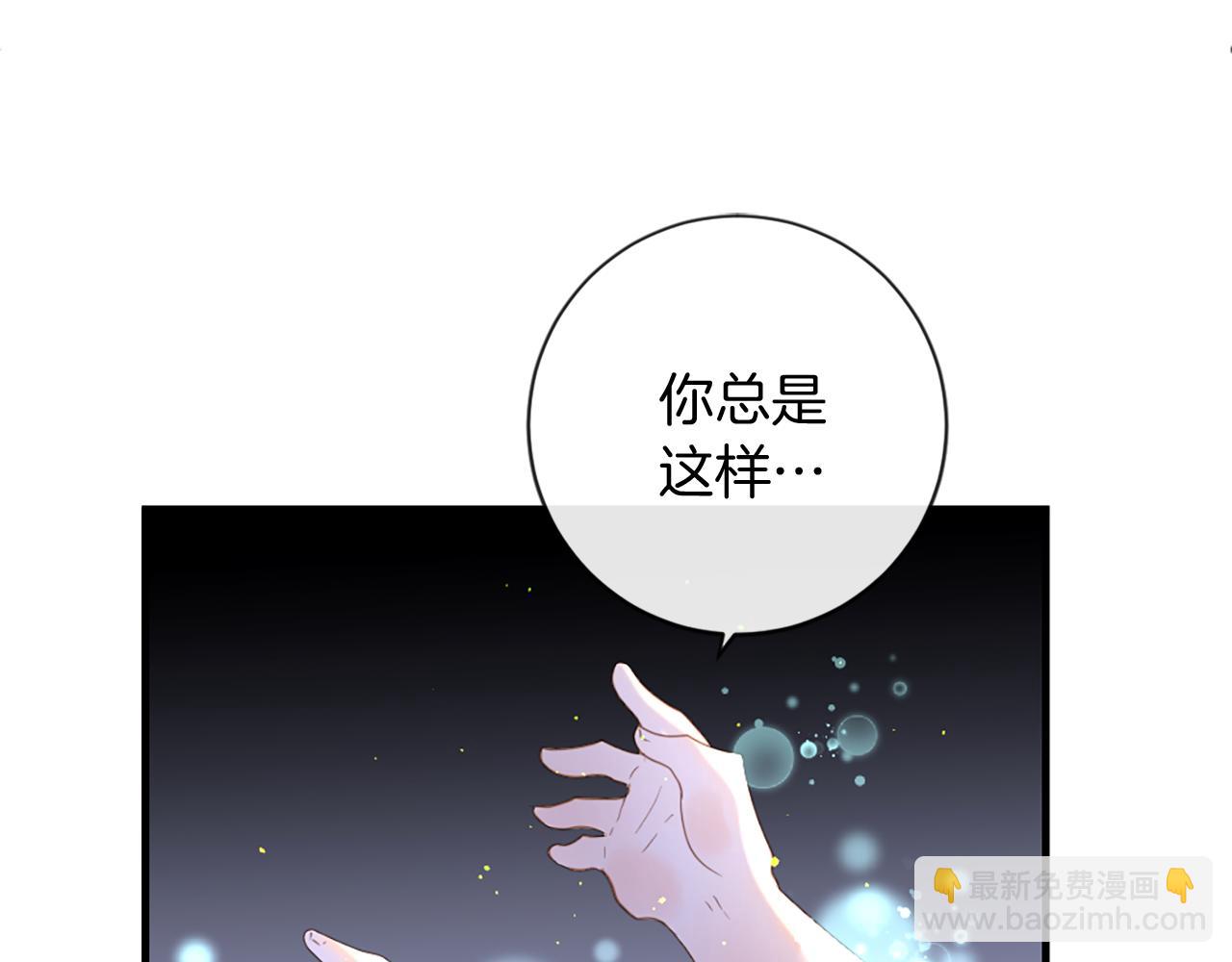 第66话 最后的离别58