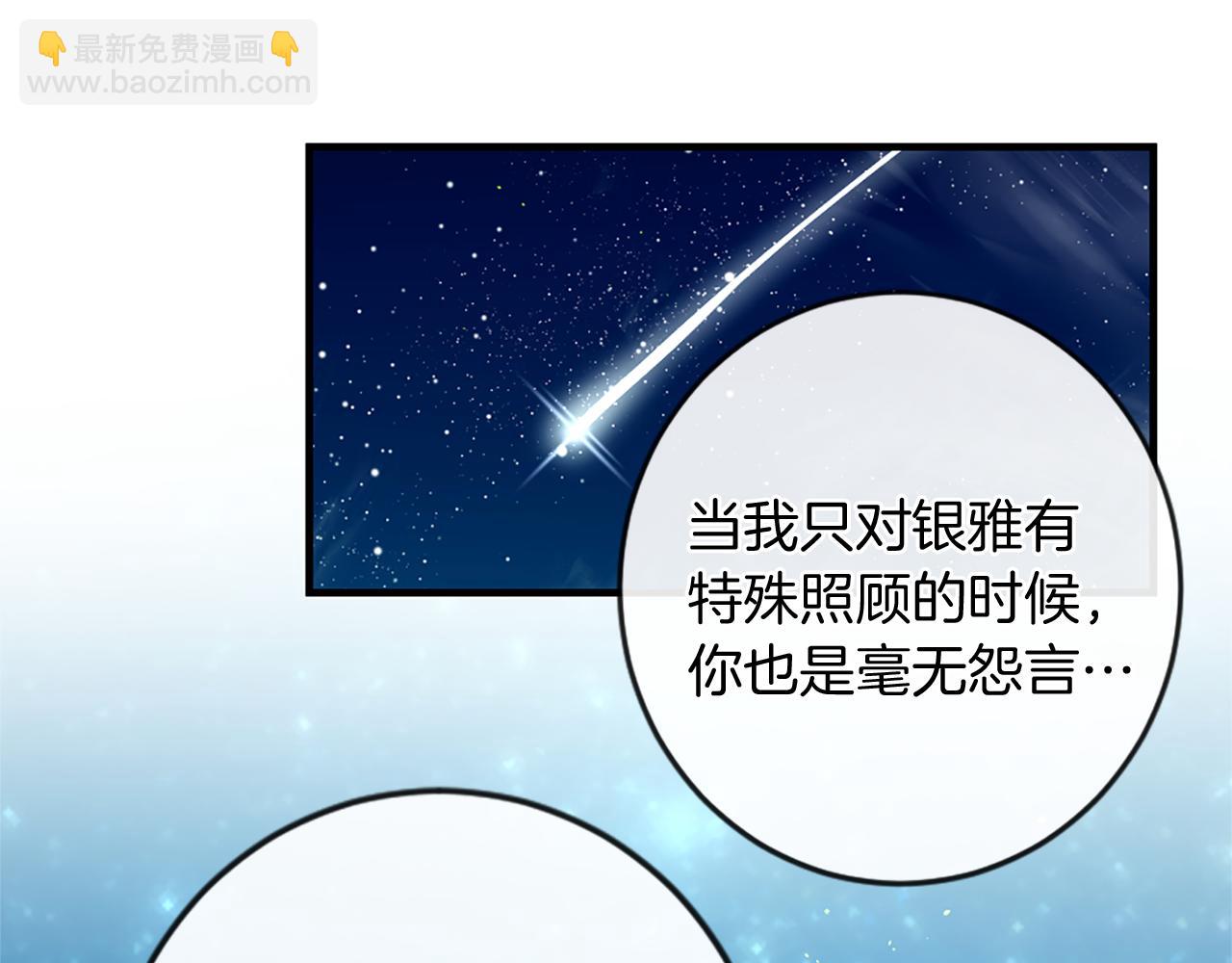 第66话 最后的离别60