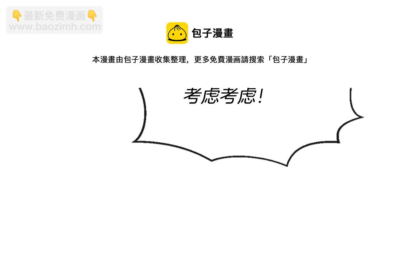 第66话 最后的离别64