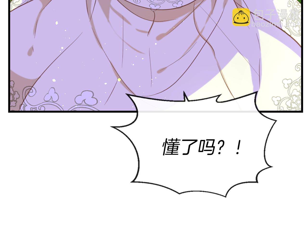 第66话 最后的离别67