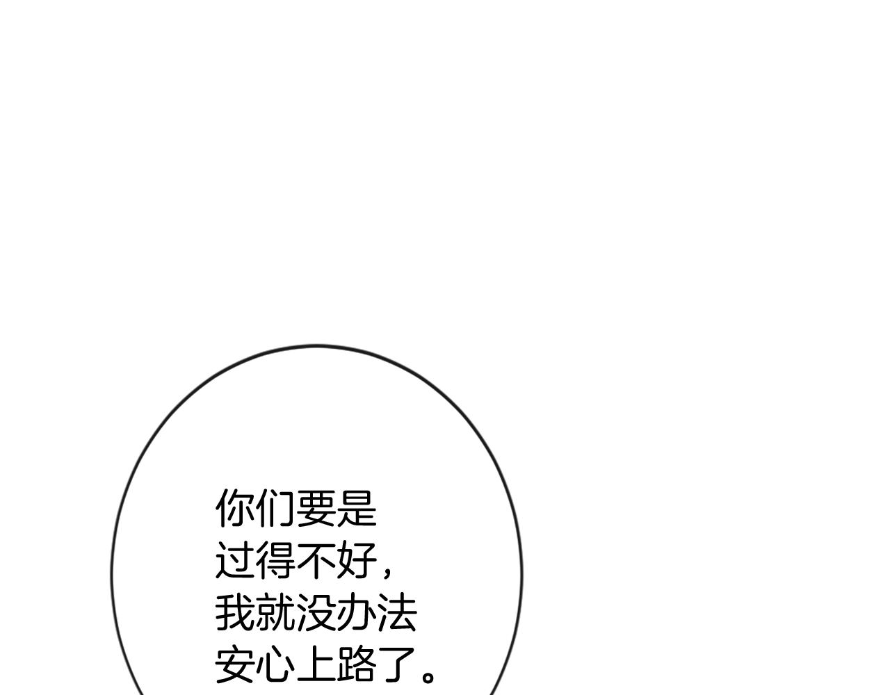 第66话 最后的离别68