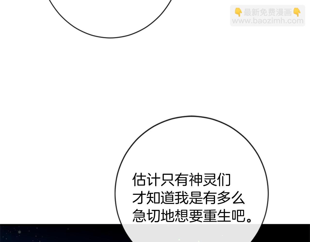 第66话 最后的离别69