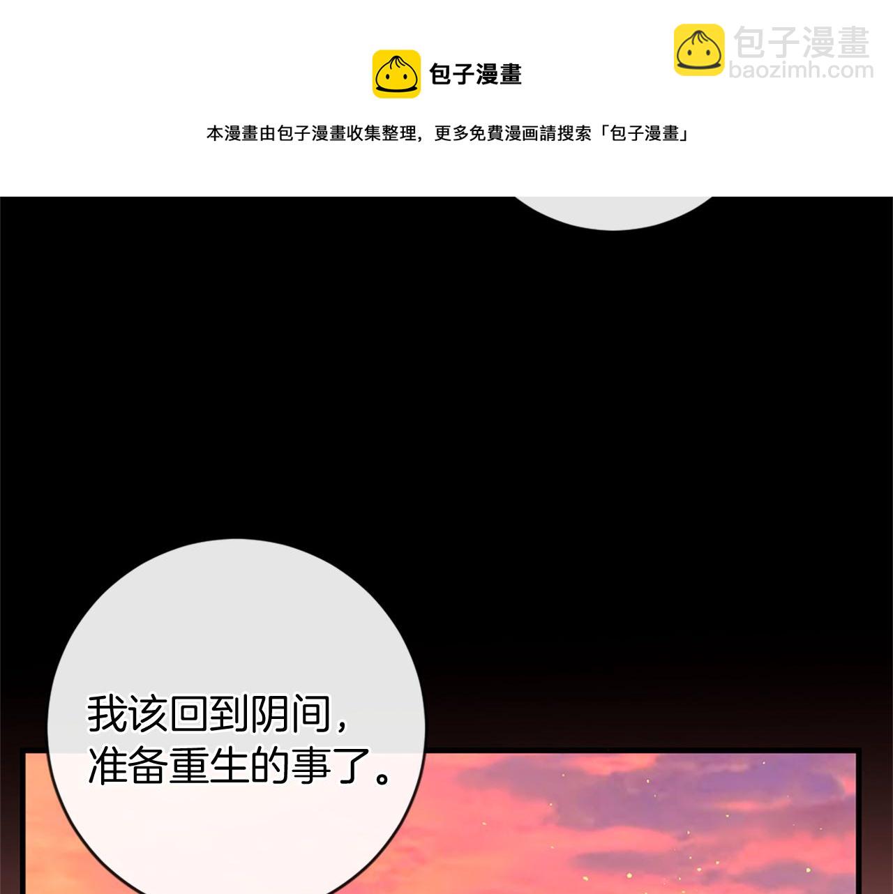 第66话 最后的离别74