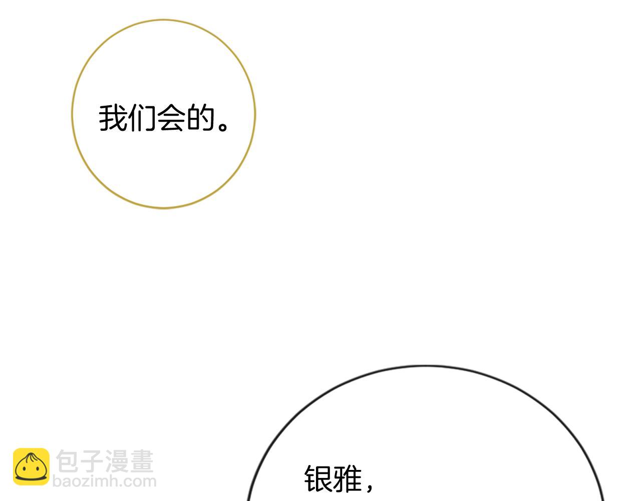 第66话 最后的离别79
