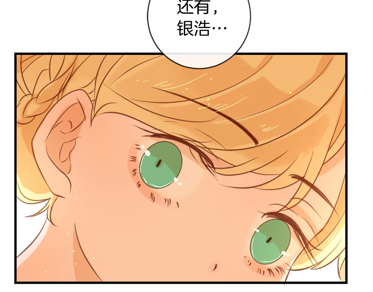 第66话 最后的离别82
