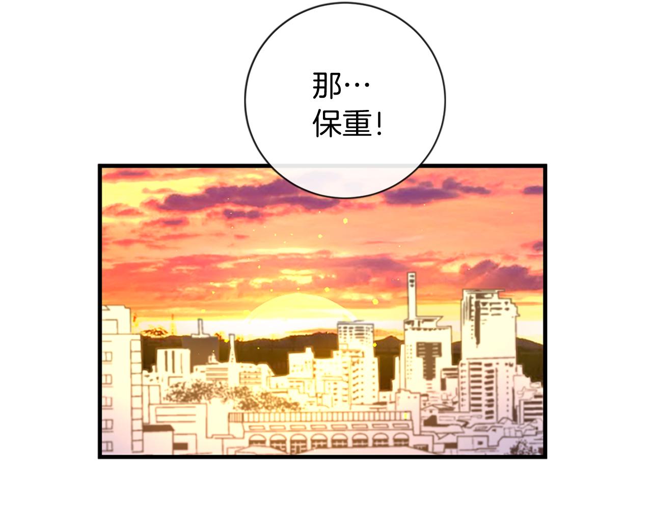 第66话 最后的离别90