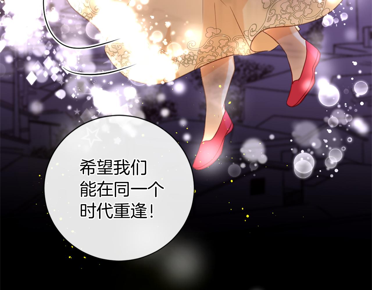第66话 最后的离别93