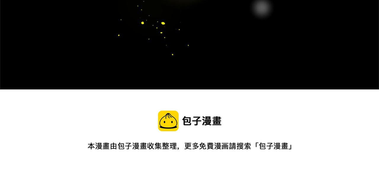 第66话 最后的离别94