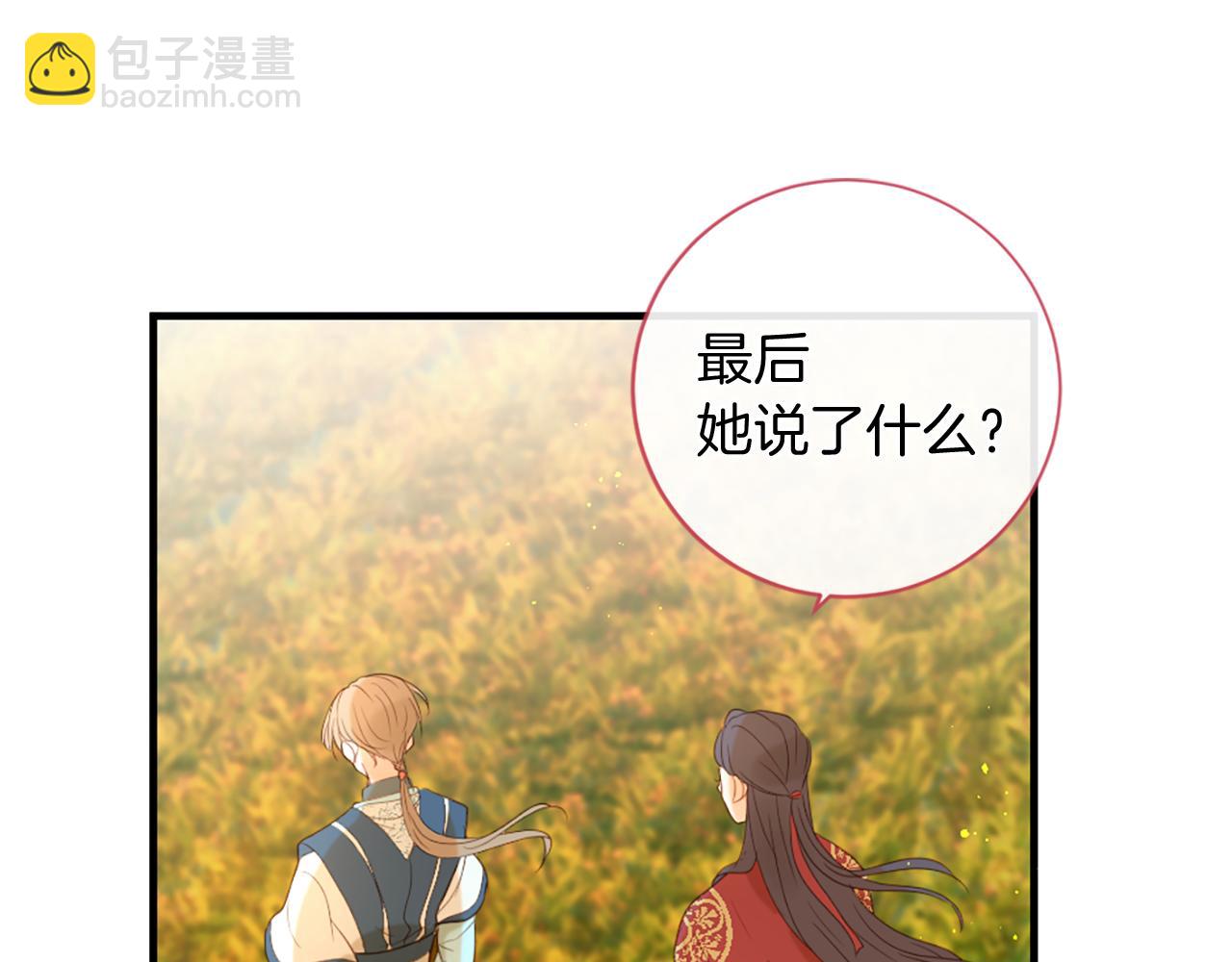 第66话 最后的离别97