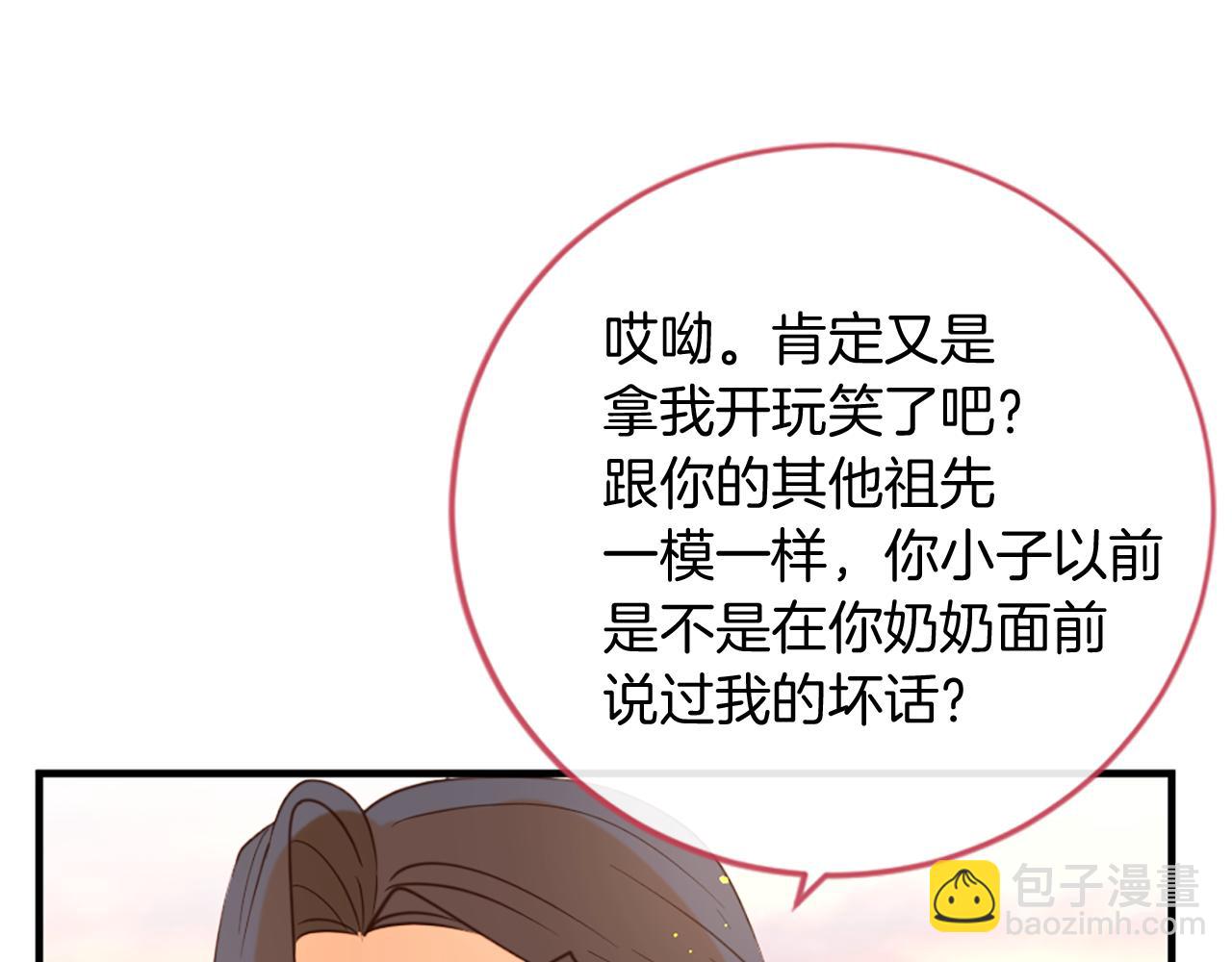 第66话 最后的离别99