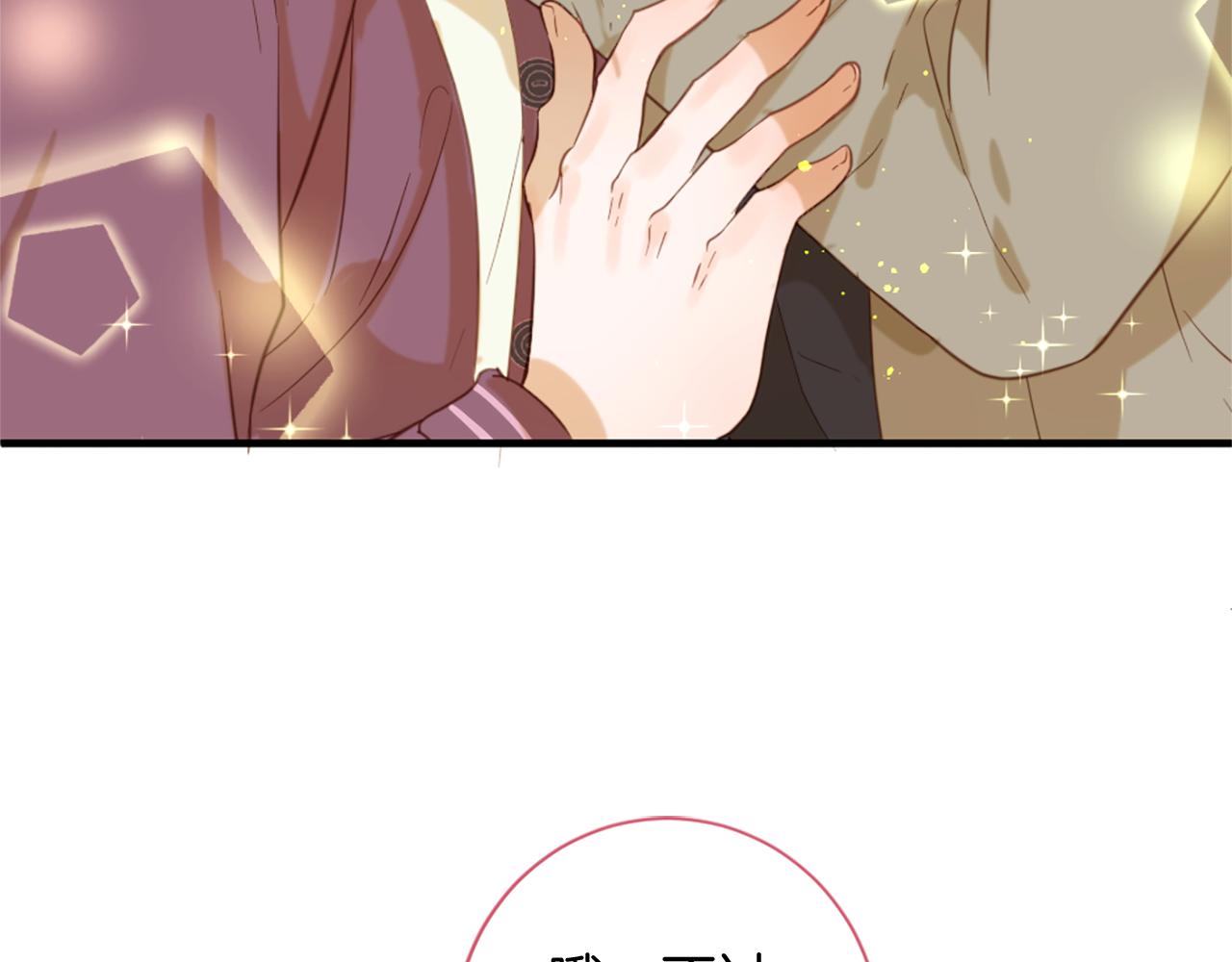 第69话 为你而变102