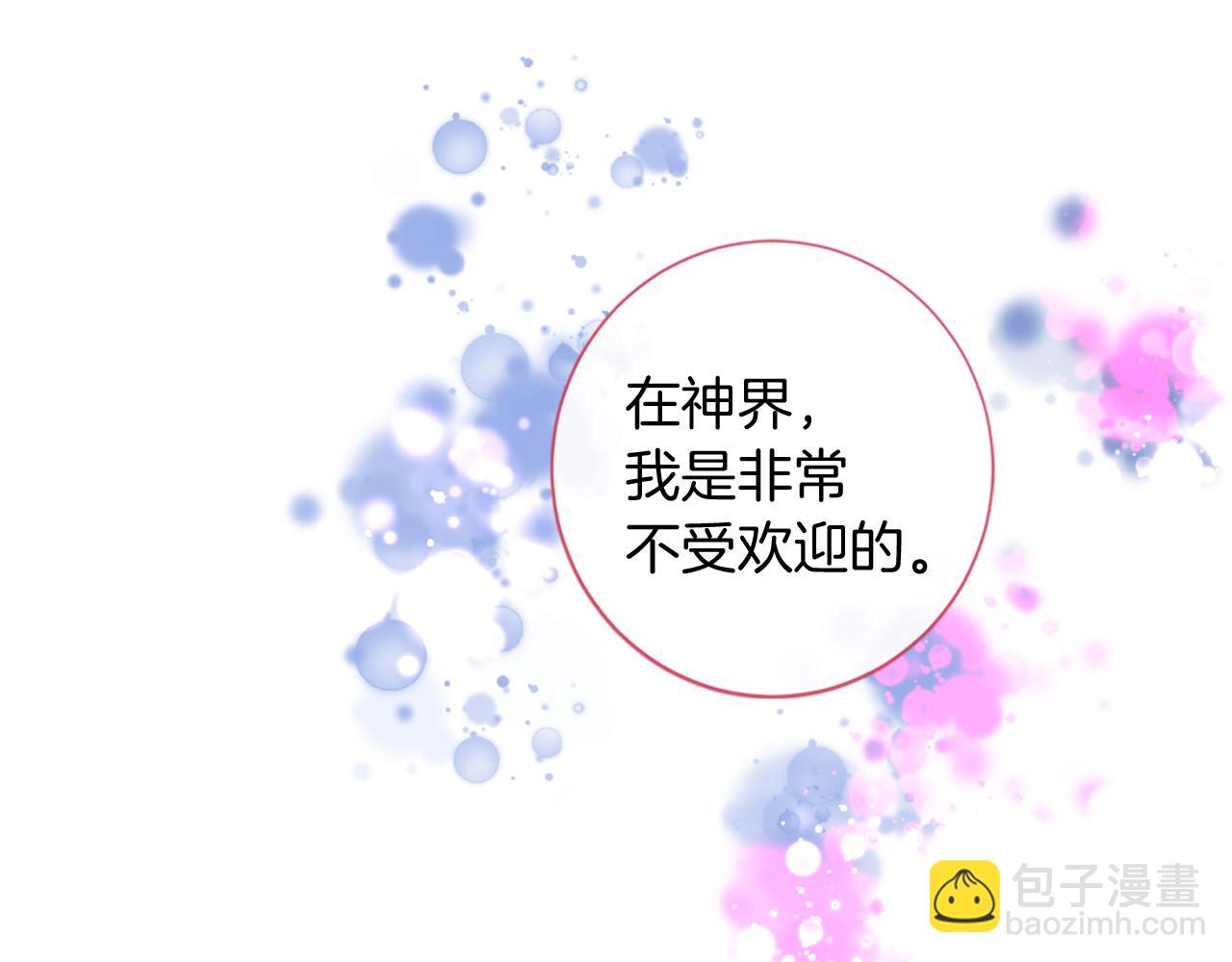第69话 为你而变109