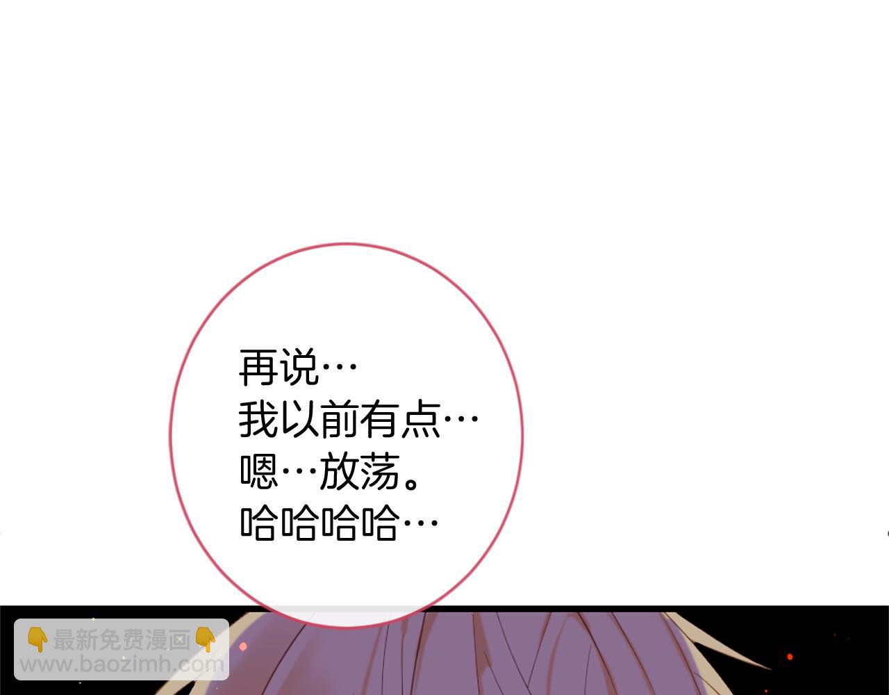 第69话 为你而变114