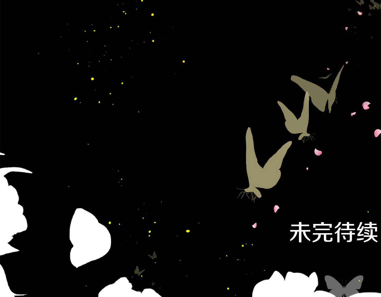 第69话 为你而变134