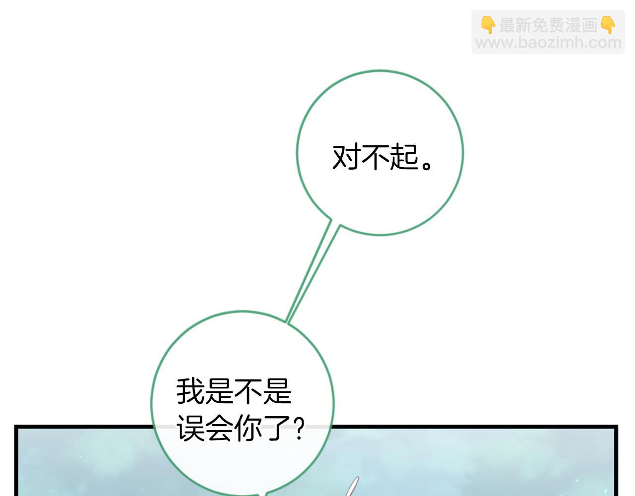 第69话 为你而变14