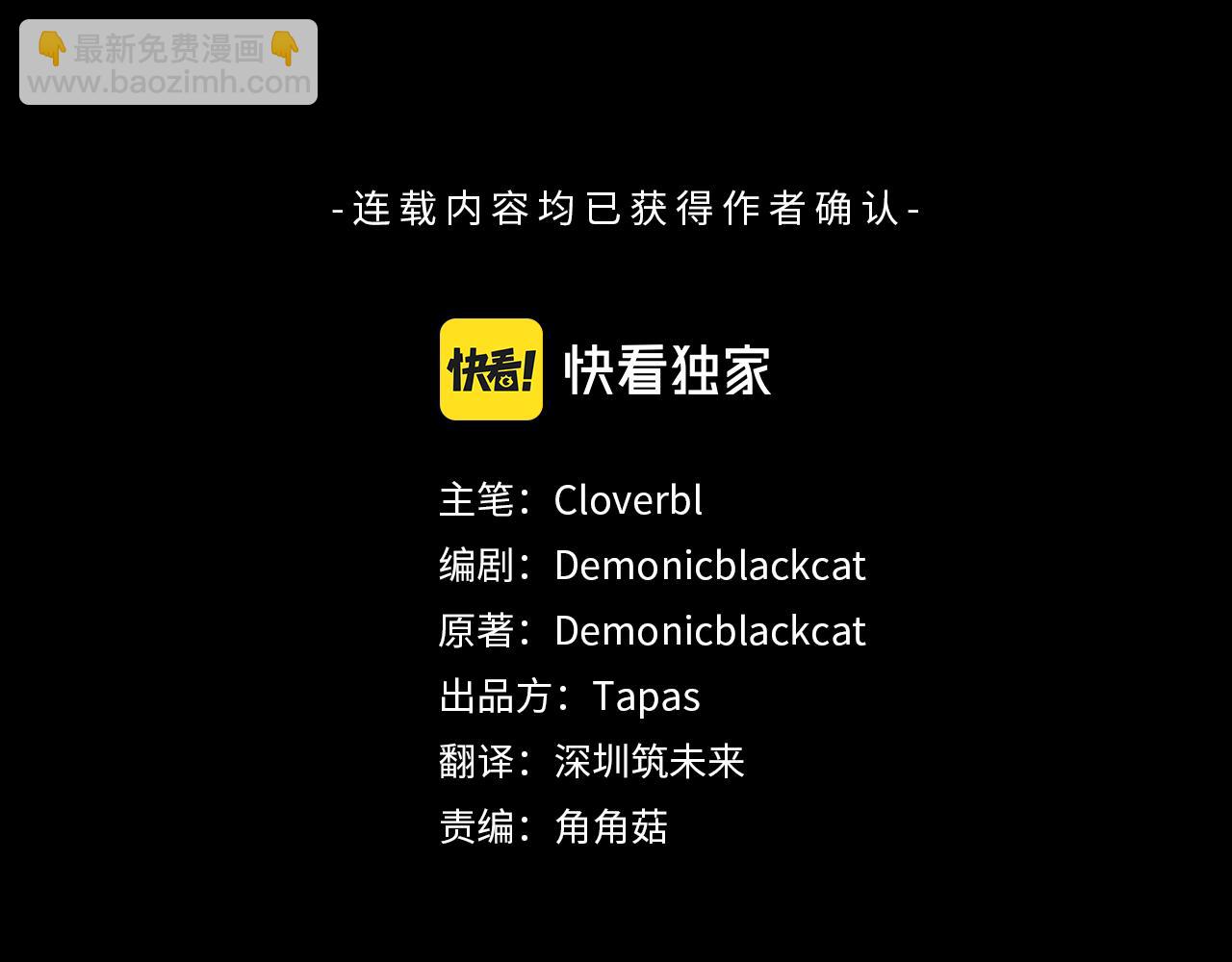 第69话 为你而变2